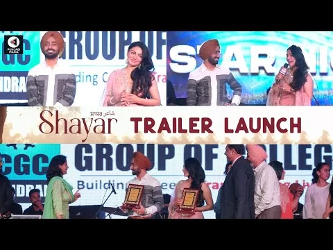 Shayar | Neeru Bajwa, Satinder Sartaaj | Vijay Kumar Arora | Official Trailer, Release Date