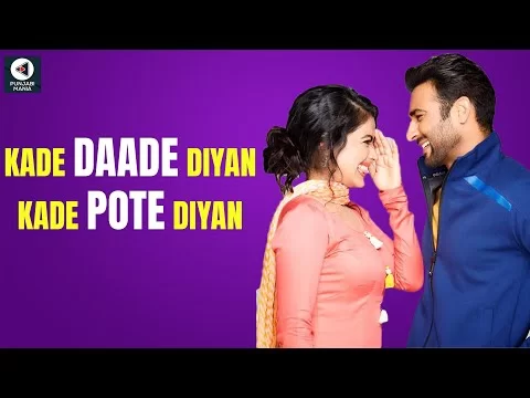 Kade Daade Diyan Kade Pote Diyan | Offcial Trailer, Release Date Announcement | New Punjabi Movie
