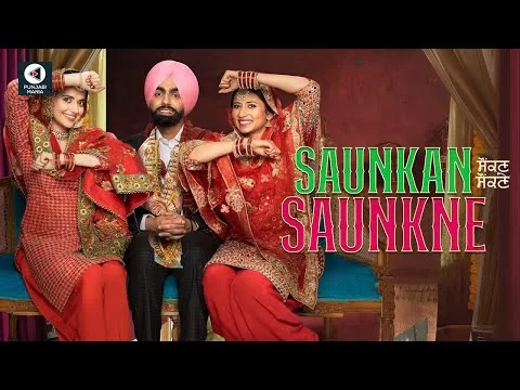 Saunkan Saunkne | Ammy Virk, Sargun Mehta, Nimrat Khaira | Official Trailer, Release Date