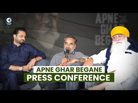 Apne Ghar Begane Press Conference | Roshan Prince, Kulraj Randhawa | Balraj Syal | Punjabi Mania