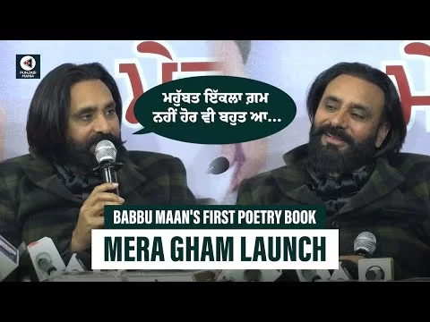 Babbu Maan's First Poetry Book Mera Gham Launch | Punjabi Mania
