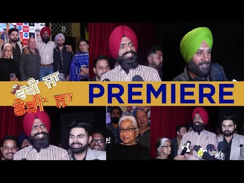 Vekhi Ja Chhedi Na Premiere | Punjabi Movie Special Screening | Simar Khaira | Punjabi Mania