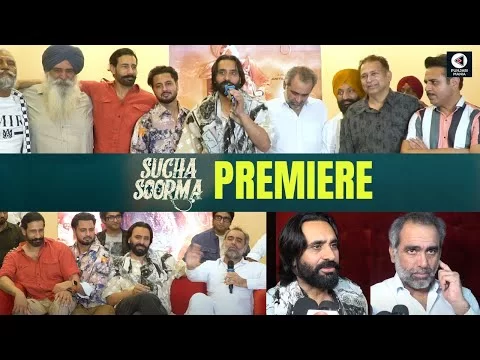 Sucha Soorma Premiere | Babbu Maan, Sarbjit Cheema | Amitoj Mann | Punjabi Mania