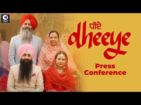 Dheeye | New Punjabi Song Press Conference | Bir Singh, Roopi Gill, Janjot Singh | New Punjabi Song