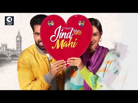 Jind Mahi | Sonam Bajwa, Ajay Sarkaria | Official Trailer, Release Date | Punjabi Mania