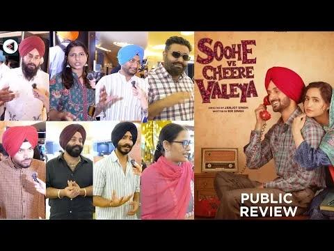 Soohe Ve Cheere Waleya Public Review | Nirvair Pannu, Tanu Grewal | Bir Singh | Punjabi Mania