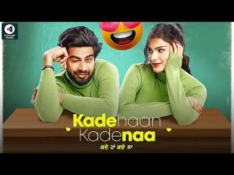 Kade Haan Kade Naa starring Singga, Sanjana Singh Poster Released | Movie Releasing In Winter 2021