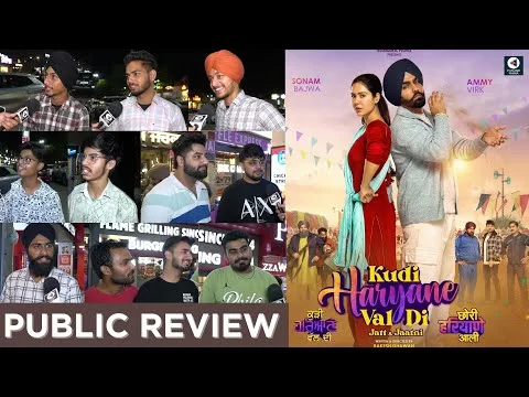 Kudi Haryane Val Di Trailer Review | Ammy Virk, Sonam Bajwa | Rakesh Dhawan | Punjabi Mania