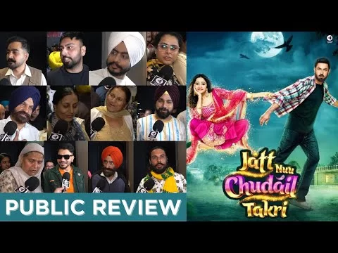 Jatt Nuu Chudail Takri Review | Punjabi Movie Public Review | Gippy Grewal, Sargun Mehta |First Show