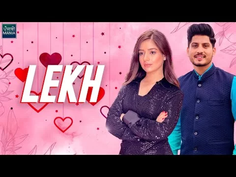 Lekh | Gurnam Bhullar, Tania | Jagdeep Sidhu | Official Trailer, Release Date | Punjabi Mania