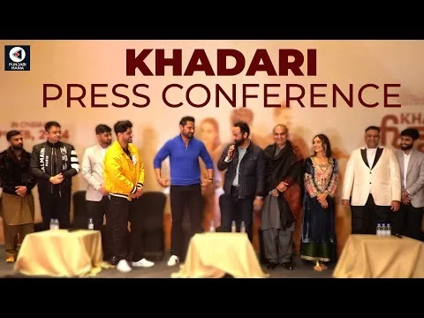 Khidari Press Conference | Khidari  | Gurnam Bhullar, Surbhi Joyti  | Punjabi Mania