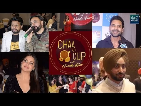 Chaa Da Cup | Babbu Maan, Himanshi Khurana |  Satinder Satti, Dev Kharoud | Punjabi Mania