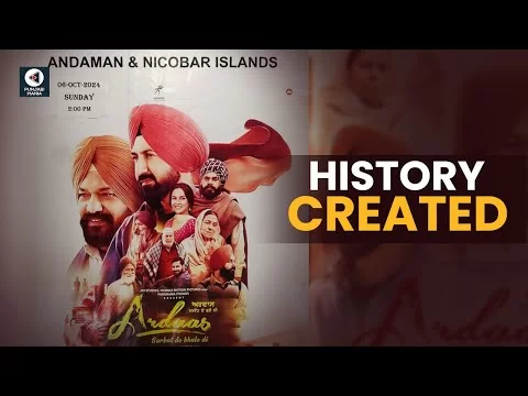 “Ardaas Sarbat De Bhale Di” Creates History | Gippy Grewal, Gurpreet Ghuggi, Jasmin Bhasin