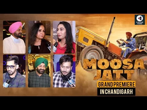 Moosa Jatt | Movie Premiere In Chandigarh | Sidhu Moose wala, Sweetaj Brar, Sidhu's Mother &amp; Father