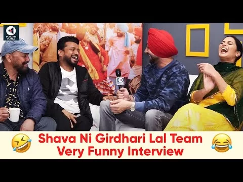 Karamjit Anmol, Raj Dhaliwal, Sardar Sohi | Very Funny Interview With Team Shava Ni Girdhari Lal