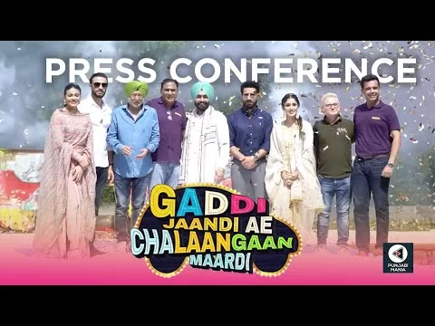 Gaddi Jaandi Ae Chalaangaan Maardi Press Conference | Ammy Virk, Jaswinder Bhalla, Binnu Dhiilon