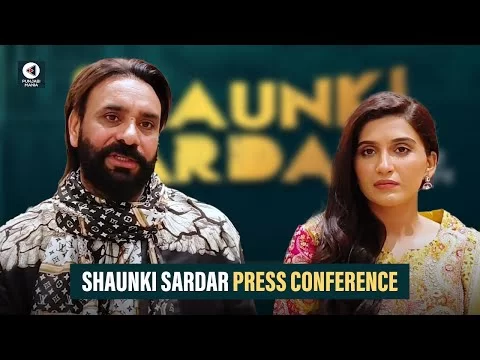 Shaunki Sardar Press Conference | Babbu Maan, Guru Randhawa, Guggu Gill | Punjabi Mania