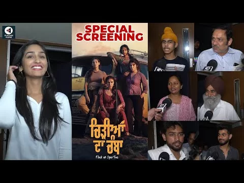 Chidiyan Da Chamba Special Screening | Amayra Dastur, Shivjot, Sharan Kaur | Punjabi Movie