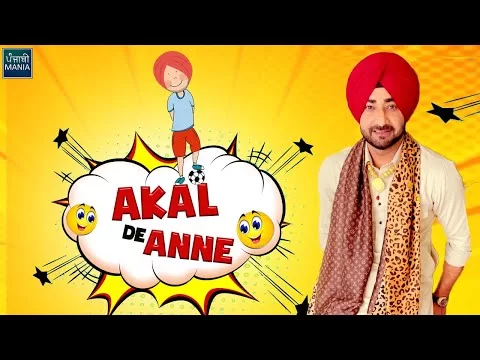 Akal De Anne | Ranjit Bawa &amp; Others | Official Trailer, Release Date | New Punjabi Movie 2021
