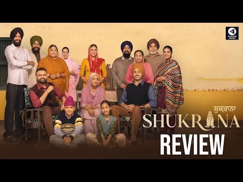 Shukrana Review | Neeru Bajwa, Amrit Maan, Jass Bajwa | Punjabi Mania