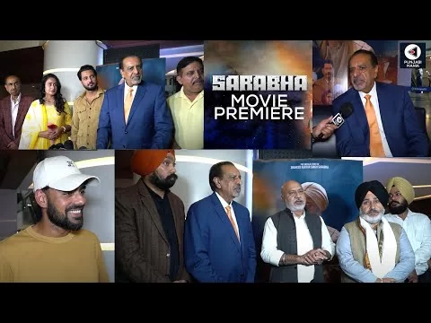 Sarabha Movie Premiere | Punjabi Movie Special Screening | Japtej Singh, Mukul Dev, Kavi Raaz