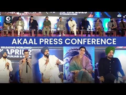 Akaal Full Movie Promotion Mohali | Gippy Grewal | Karan Johar | Gurpreet Ghuggi | Nimrat Khaira