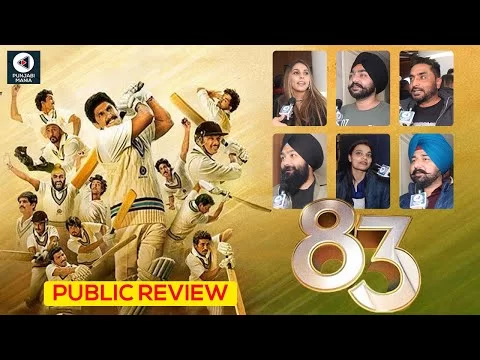 83 Movie Public Review | First Day First Show | Ranveer Singh, Deepika Padukone, Ammy Virk | Punjab