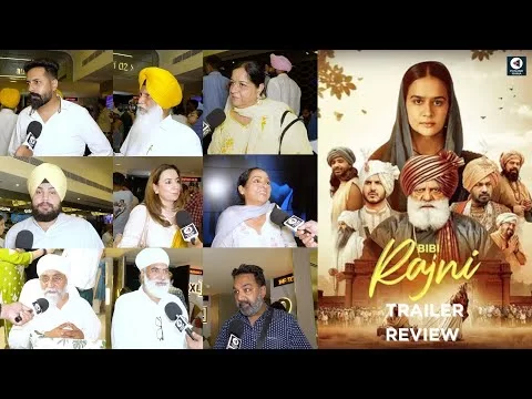 Bibi Rajni Trailer Public Review | Roopi Gill, Yograj Singh, Jass Bajwa | Amar Hundal |Punjabi Mania