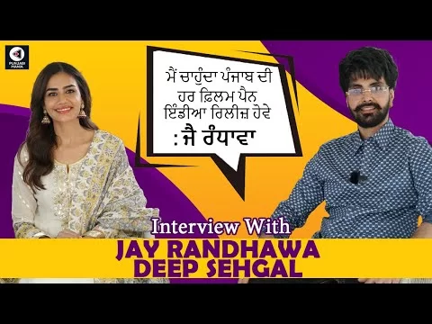Jay Randhawa and Deep Sehgal Interview | Je Jatt Vigad Gaya | Punjabi movie | Punjabi Mania