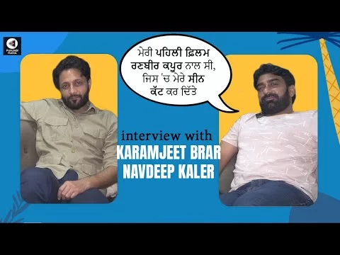 Interview with Karamjeet Brar and Navdeep Kaler | Dev Kharoud | Gandhi 3 | Punjabi Mania