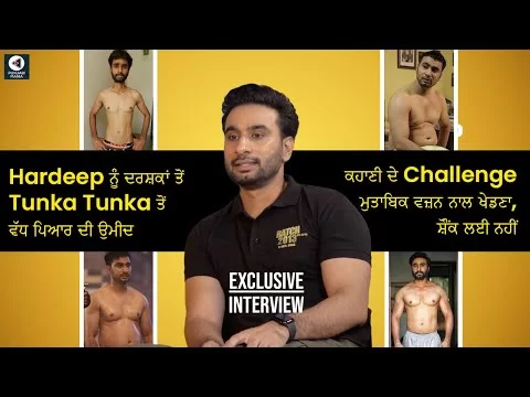 "My Family Does Not Like My Weight Loss Transformations" - Hardeep Grewal Interview | Batch 2013