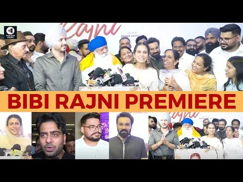 Bibi Rajni Premiere | Roopi Gill, Yograj Singh, Jass Bajwa | Amar Hundal | Punjabi Mania
