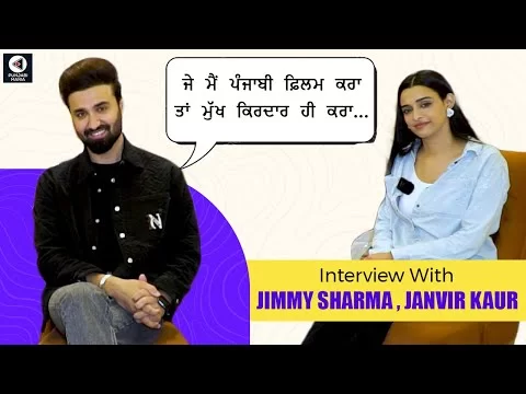 Jimmy Sharma, Janvir Kaur Interview | Allahr Vres | Armaan Bedil | Punjabi Mania