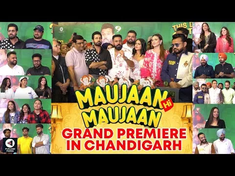 Maujaan Hi Maujaan Premiere | Punjabi Movie Special Screening | Gippy Grewal, Binnu Dhillon