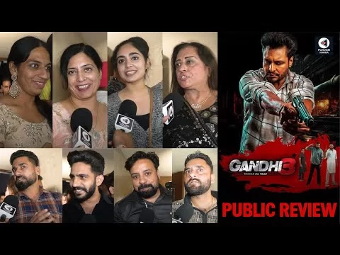 Gandhi 3 Yaaran Da Yaar Public Review | Dev Kharoud, Aditi Arya, Jimmy Sharma | First Day First Show
