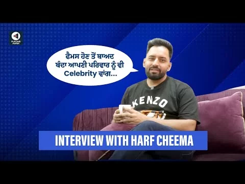Interview With Harf Cheema | Gangland | Sippy Gill, Dheeraj Kumar, Harf Cheema | Punjabi Mania