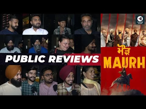 Maurh Public Review | Punjabi Movie | First Day First Show | Ammy Virk, Dev Kharoud | Punjabi Mania