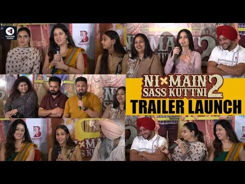 Ni Main Sass Kuttni 2 Trailer Lanuch  | Nirmal Rishi, Gurpreet Ghuggi, Karamjit Anmol, Mehtab Virk |