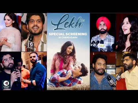 Lekh Full Movie Screening In Chandigarh | Gurnam Bhullar, Tania, Sonam Bajwa, Ammy Virk, Dev Kharoud