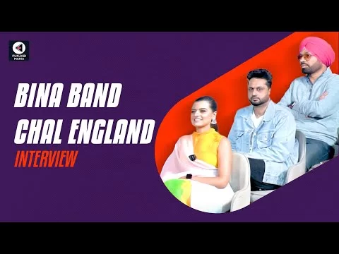 Bina Band Chal England Interview: Roshan Prince, Saira, Harby Sangha - Punjabi Movie | Punjabi Mania