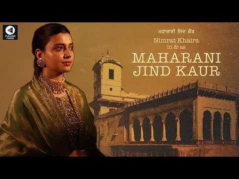 Maharani Jind Kaur | Nimrat Khaira In &amp; As Maharani Jind Kaur | Official Trailer, Release Date
