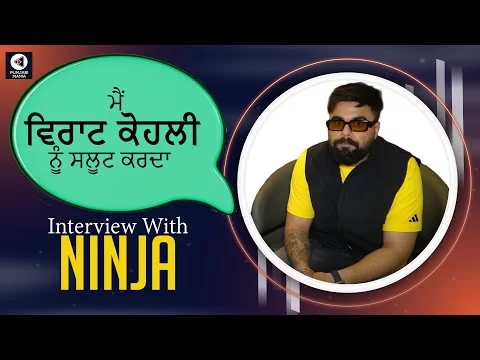 Ninja Interview | Fer Mamlaa Gadbad Hai | Punjabi Movie | Punjabi Mania