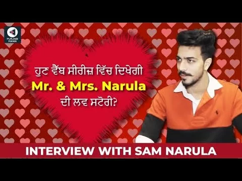 Sam Narula Interview | Mrs. Narula Kithe Chale Gaye? | Upcoming Web Series Mr. &amp; Mrs. Narula