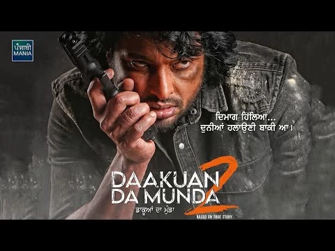 Daakuan Da Munda 2 | Dev Kharoud, Japji Khaira, Nishawn Bhullar | Official Trailer, Release Date
