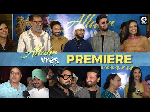 Allahr Vres Premiere | Armaan Bedil, Jaanvir Kaur, Jimmy Sharma | Punjabi Mania