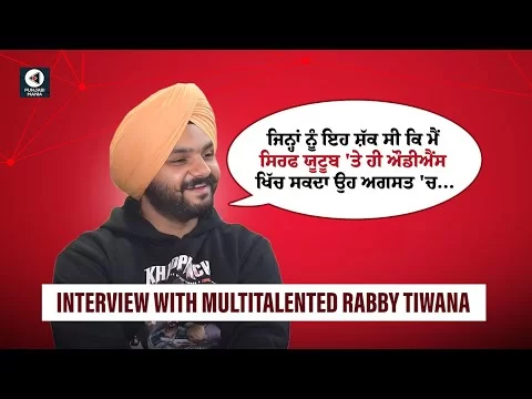 Interview With Multitalented Rabby Tiwana | Khadpanch | Amrit Amby, Dhutta Pindi Ala | Punjabi Mania