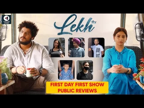 Lekh Public Movie Review | First Day First Show | Gurnam Bhullar, Tania, Jagdeep Sidhu|Punjabi Mania