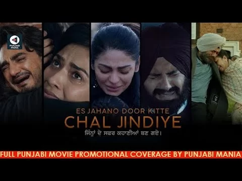Watch Chal Jindiye Full Punjabi Movie Promotions On Punjabi Mania | Neeru Bajwa, Kulwinder Billa