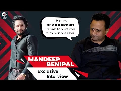 Mandeep Benipal Talks about Dev Kharoud &amp; Prince Kanwaljit | Exclusive Interview | Punjabi Mania
