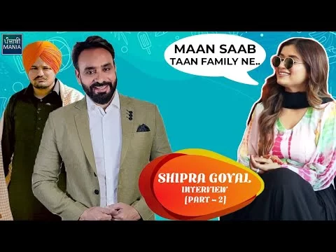 Shipra Goyal Interview | Talks About Babbu Maan, Sidhu Moosewala, Karan Aujla &amp; More | Rapid Fire